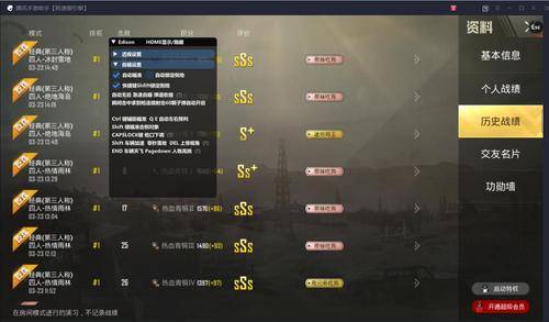 pubg地铁国际服《NRG》外挂度假岛随便乱杀