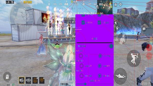 和平精英模拟器《波塞冬》外挂稳定吃鸡到天亮