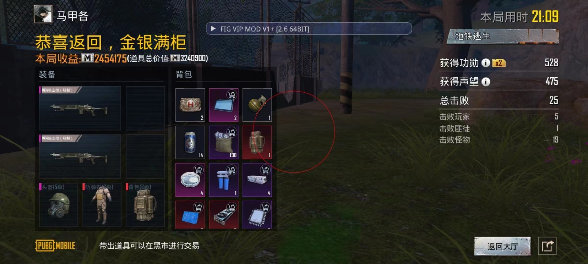 和平精英【正版ADC手搓】内核辅助