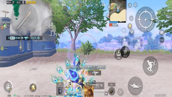 和平精英辅助【地狱犬直装V3.1修复版】原哮天犬直装改名 人物骨骼透视 全屏自瞄 物资显示