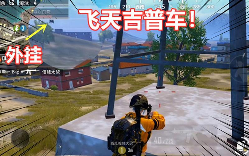 和平精英外挂【豌豆直装V1.0】漏打自瞄 喷子自喵 狙击枪自喵 全枪无死角漏打 追踪扫车打鸟