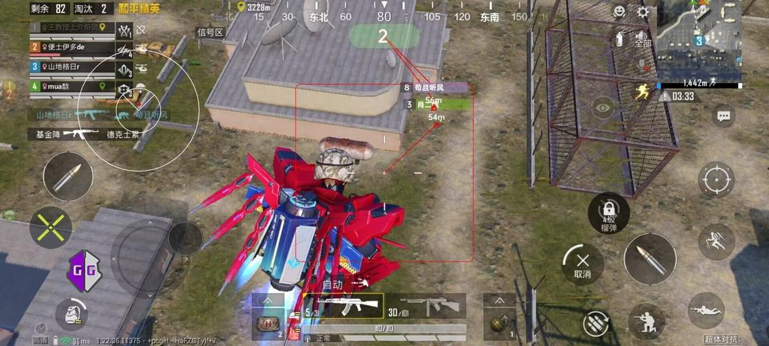 和平精英《火锅》辅助